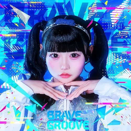 【送料無料】 CD/iLiFE!/BRAVE GROOVE (TYPE-G/虹羽みに盤)/COCP-42675