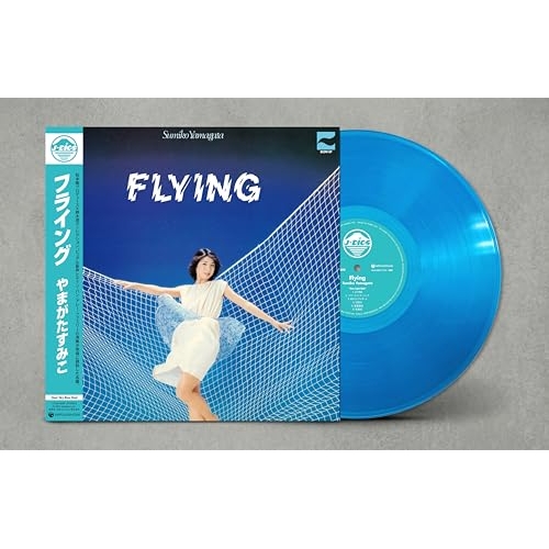 【送料無料】 LP(30cm)/やまがたすみこ/FLYING (解説付)/COJA-9589