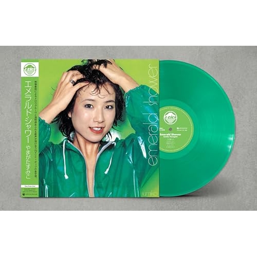 【送料無料】 LP(30cm)/やまがたすみこ/エメラルド・シャワー (解説付)/COJA-9590