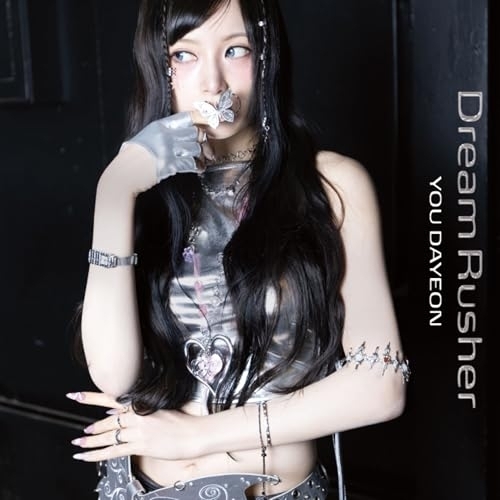 【送料無料】 CD/YOU DAYEON/Dream Rusher (通常盤)/COCP-42720