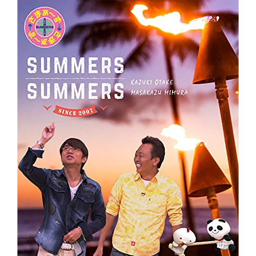 BD / 趣味教養 / さまぁ～ず×さまぁ～ず Blu-ray(vol.44、vol.45、vol.46、vol.47)(Blu-ray) (本編ディスク4枚+特典ディスク1枚) (完全生産限定版) / SSXX-215