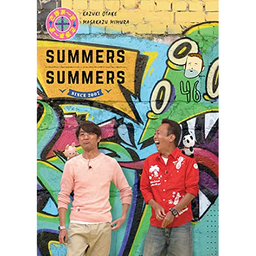 DVD / 趣味教養 / さまぁ～ず×さまぁ～ず 46 / SSBX-2753