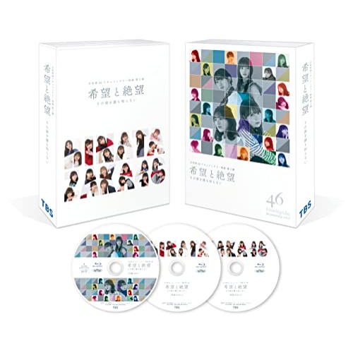 BD / 日向坂46 / 希望と絶望 豪華版(Blu-ray) / SSXX-220