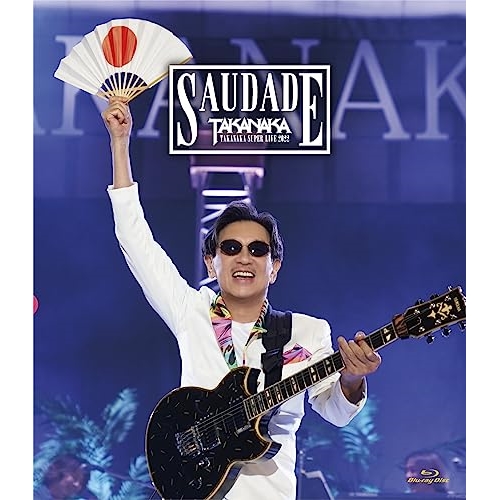 BD / 高中正義 / 高中正義 TAKANAKA SUPER LIVE 2022 SAUDADE(Blu-ray) (Blu-ray+2CD) (初回生産限定盤) / LAGB-7