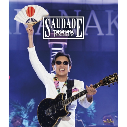 BD / 高中正義 / 高中正義 TAKANAKA SUPER LIVE 2022 SAUDADE(Blu-ray) (通常盤) / LAGB-10