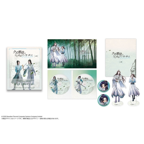 BD / TVアニメ / クズ悪役の自己救済システム Blu-ray Disc BOX 上巻(Blu-ray) (完全生産限定版) / KXXL-1005