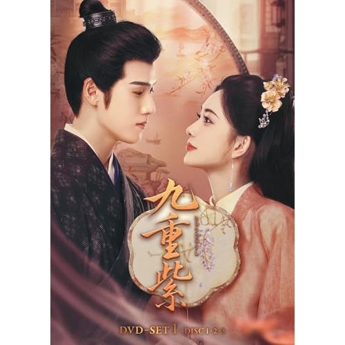 DVD / 海外TVドラマ / 九重紫(きゅうじゅうし) DVD-SET1 / KXBL-85
