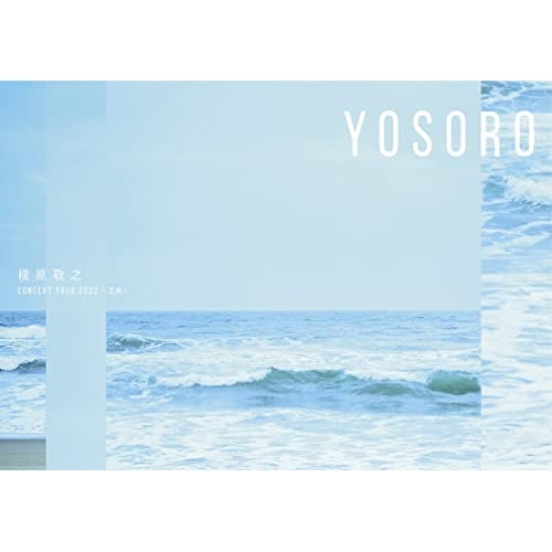 DVD / 槇原敬之 / 槇原敬之 Concert Tour 2022 ~宜候~ / BUP-10019
