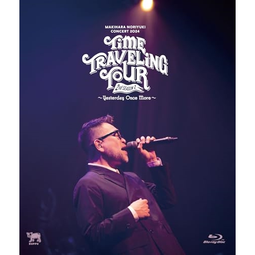 BD / 槇原敬之 / Makihara Noriyuki Concert 2024 ”TIME TRAVELING TOUR” 2nd Season ~Yesterday Once More~(Blu-ray) / BUP-30021