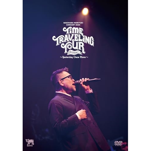 DVD / 槇原敬之 / Makihara Noriyuki Concert 2024 ”TIME TRAVELING TOUR” 2nd Season ~Yesterday Once More~ / BUP-10021