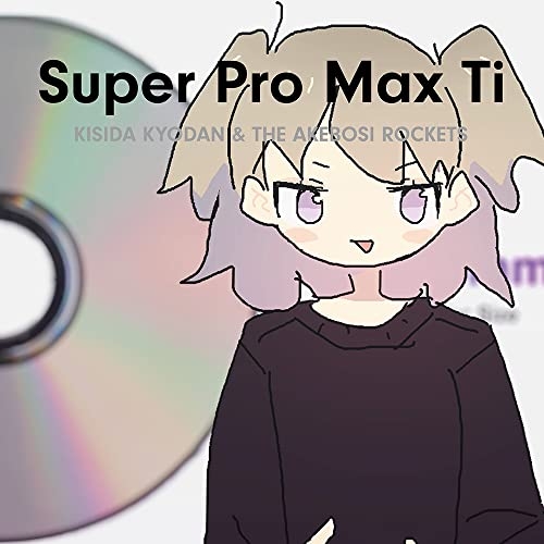 CD / 岸田教団&THE明星ロケッツ / Super Pro Max Ti (通常盤) / GNCA-1607