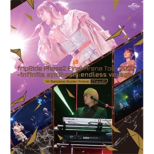 BD / fripSide / fripSide Phase2 Final Arena Tour 2022 -infinite synthesis:endless voyage-in Saitama Super Arena Day2(Blu-ray) (通常版) / GNXL-1008