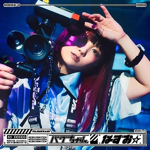 CD / なすお☆ / バグちゃん (通常盤) / GNCA-694