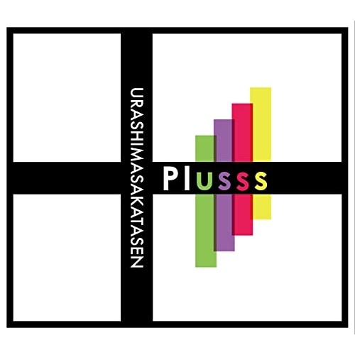 CD / 浦島坂田船 / Plusss (CD+DVD) (透明スリーブA) (初回限定盤A/浦島坂田船ver.) / GNCL-1360