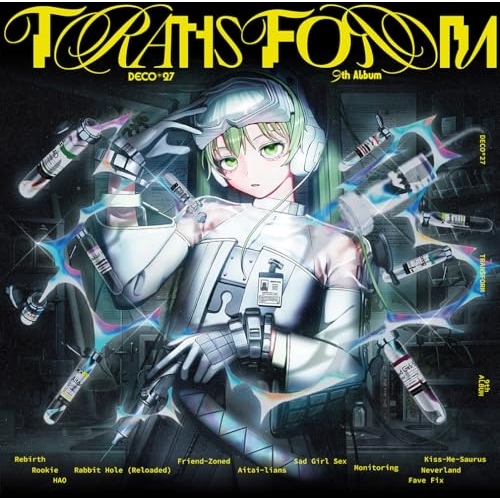 CD / DECO*27 / TRANSFORM (通常盤) / GNCL-1370