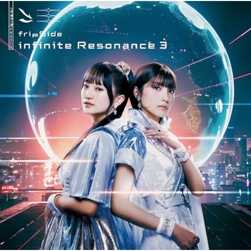 CD / fripSide / infinite Resonance 3 (通常盤) / GNCA-1676