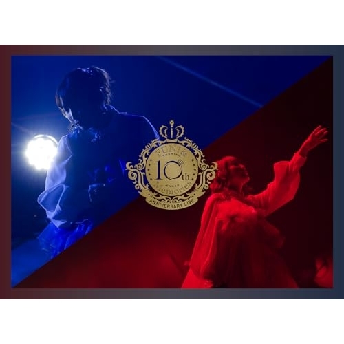 BD / 南條愛乃 / 南條愛乃 10th Anniversary Live -FUN! & Memories-(Blu-ray) (初回生産限定版) / GNXL-1013