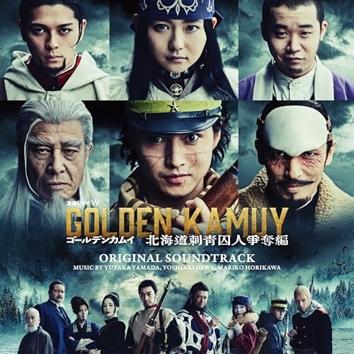 CD / オリジナル・サウンドトラック / 「連続ドラマW ゴールデンカムイ 北海道刺青囚人争奪編」オリジナル・サウンドトラック / GNCA-1668