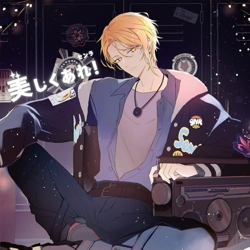 CD / センラ / 美しくあれ! (CD+DVD) (初回限定盤) / GNCL-54