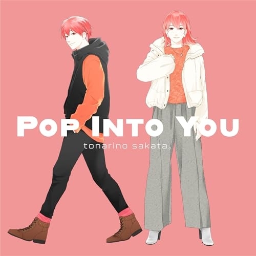 CD / となりの坂田。 / POP INTO YOU / GNCL-57
