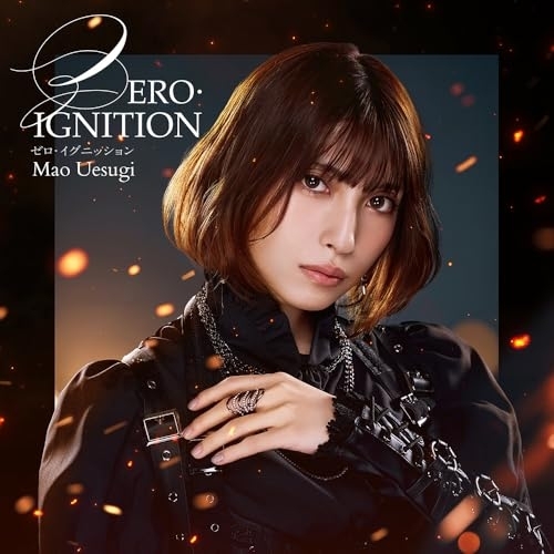 CD / 上杉真央 / ゼロ・イグニッション / GNCA-719