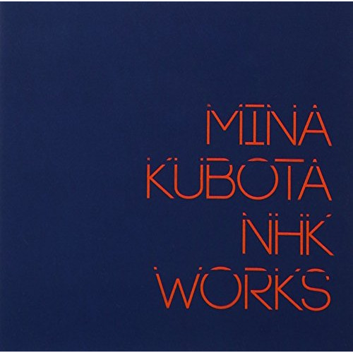 【送料無料】 CD/窪田ミナ/窪田ミナ NHK WORKS/NGCS-1072