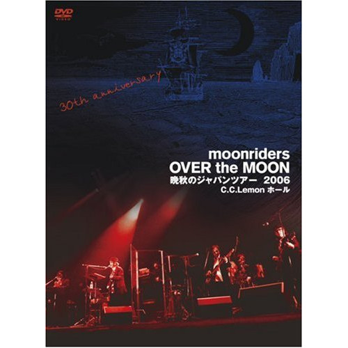 DVD / ムーンライダーズ / OVER the MOON 晩秋のジャパンツアー2006 C.C.Lemonホール / XPBA-1001