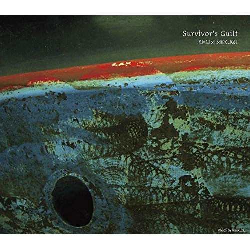 CD / 上杉昇 / サバイバーズ・ギルト / OPCD-1183