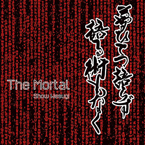 【送料無料】 CD/上杉昇/ザ・モータル (通常盤)/OPCD-2182
