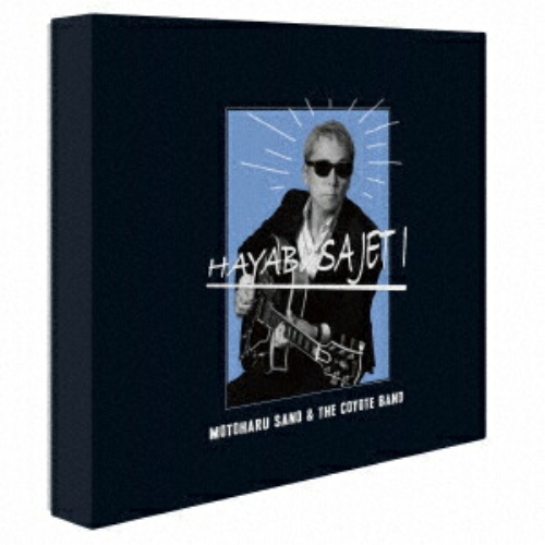 EP / 佐野元春&THE COYOTE BAND / HAYABUSA JET I 7inch Single Collection Box (歌詞付/ライナーノーツ) (完全生産限定盤) / DMSV-1