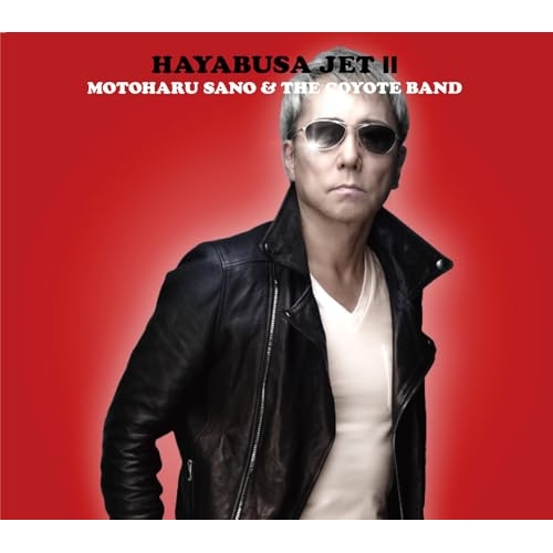 CD / 佐野元春&THE COYOTE BAND / HAYABUSA JET II / DMA-45
