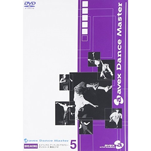 【送料無料】 DVD/趣味教養/avex Dance Master BREAKING/AKBU-66100