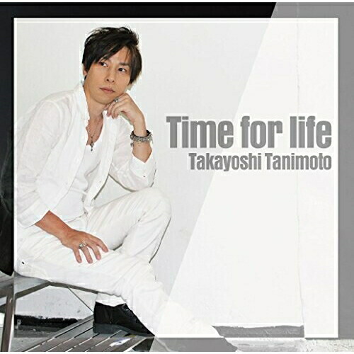 【送料無料】 CD/谷本貴義/Time for life/OCHC-1009