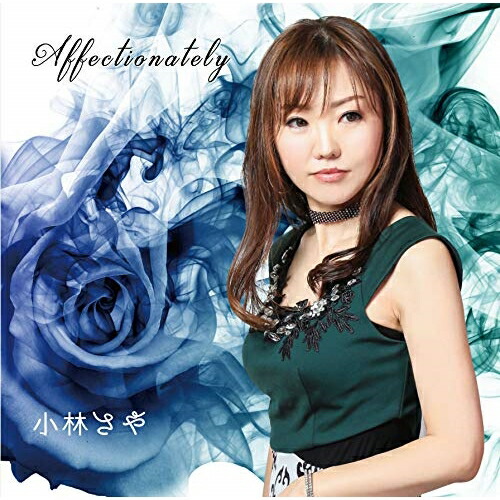 【送料無料】 CD/小林さや/Affectionately/OCHC-1010
