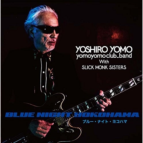 【送料無料】 CD/YOSHIRO YOMO/BLUE NIGHT YOKOHAMA/XQGF-1009