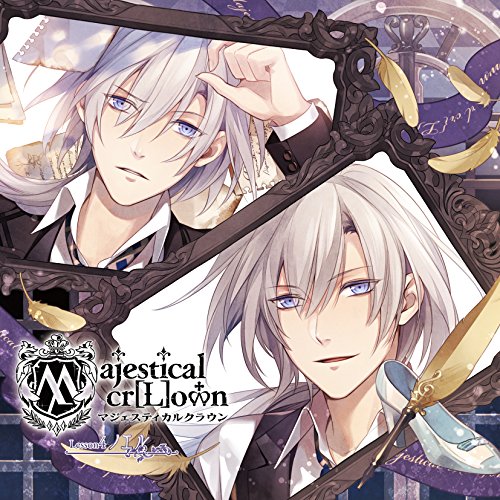【送料無料】 CD/ノエル・ワーズワース(CV:斉藤壮馬)/Majestical cr(L)own Lesson4 ノエル/KDSD-823