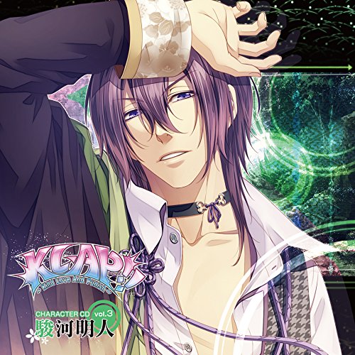 【送料無料】 CD/駿河明人(CV:立花慎之介)/KLAP!! ~Kind Love And Punish~ キャラクターCD vol.3 駿河明人/KDSD-834