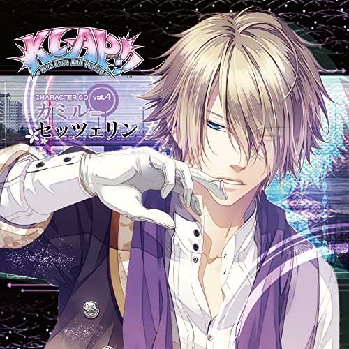 【送料無料】 CD/カミル=セッツェリン(CV:木村良平)/KLAP!! ～Kind Love And Punish～ キャラクターCD vol.4 カミル＝セッツェリン/KDSD-835