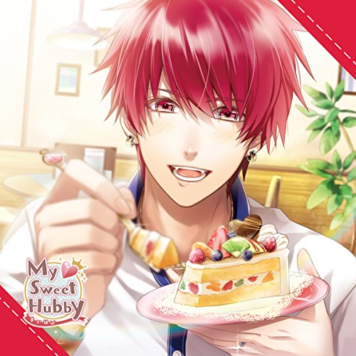 【送料無料】 CD/小日向耀(CV:石川界人)/My□Sweet Hubby Vol.1 小日向耀/KDSD-837