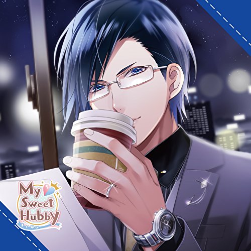 【送料無料】 CD/桐島裕一郎(CV:平川大輔)/My□Sweet Hubby Vol.2 桐島裕一郎/KDSD-838