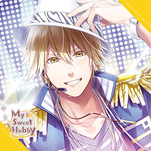 【送料無料】 CD/月宮湊斗(CV:木村良平)/My□Sweet Hubby Vol.4 月宮湊斗/KDSD-840