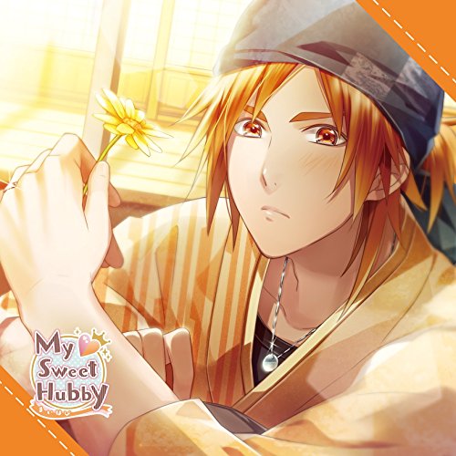 【送料無料】 CD/渡真利蓮(CV:浪川大輔)/My□Sweet Hubby Vol.6 渡真利蓮/KDSD-842