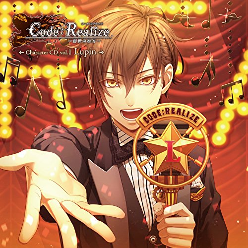 【送料無料】 CD/アルセーヌ・ルパン(CV:前野智昭)/Code:Realize ~創世の姫君~ Character CD vol.1 アルセーヌ・ルパン (初回生産限定盤)/KDSD-860