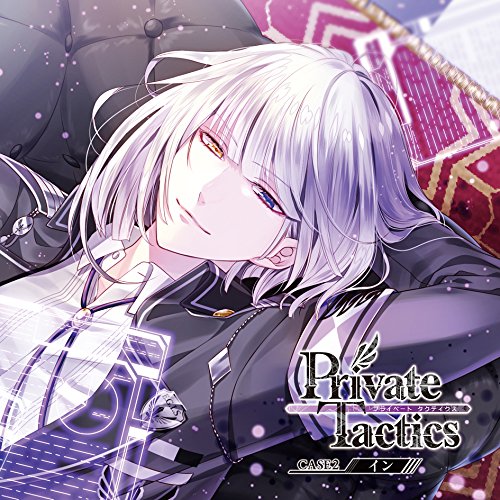 【送料無料】 CD/イン・クレーフェルト(CV.小林裕介)/Private Tactics CASE 2 イン/KDSD-873