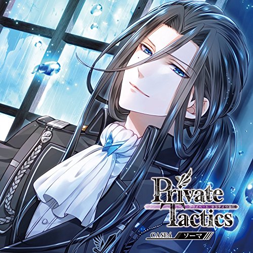 【送料無料】 CD/ソーマ・L・ロシュフォール(CV.野島健児)/Private Tactics CASE 4 ソーマ/KDSD-875