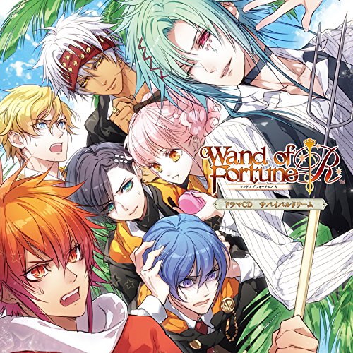 【送料無料】 CD/ドラマCD/ワンド オブ フォーチュン R ドラマCD ~サバイバルドリーム~/KDSD-903