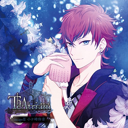 【送料無料】 CD/小ケ崎伶音(CV.内田雄馬)/Theatrium 虚像の庭 escapeII 小ケ崎伶音/KDSD-909