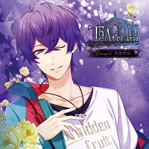 【送料無料】 CD/荒埜伊吹(CV.森嶋秀太)/Theatrium 虚像の庭 escapeV 荒埜伊吹/KDSD-912