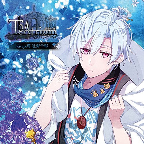【送料無料】 CD/近衛千郷(CV.石川界人)/Theatrium 虚像の庭 escapeVI 近衛千郷/KDSD-913