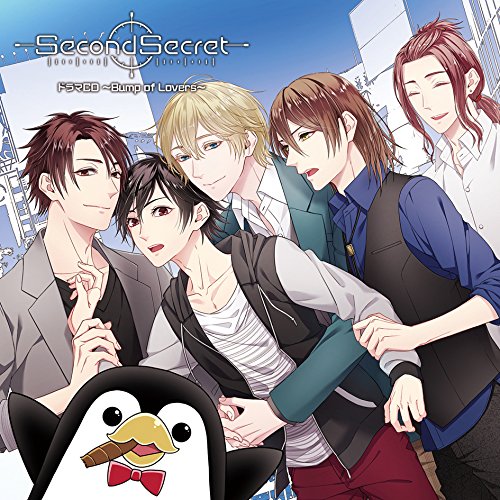 【送料無料】 CD/ドラマCD/SecondSecret ドラマCD ~Bump of Lovers~/KDSD-926